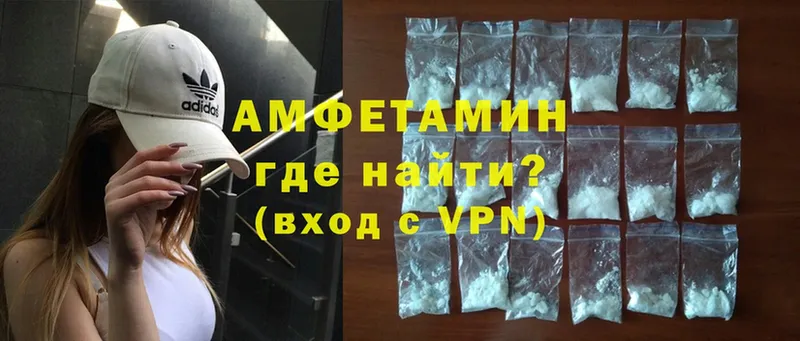 продажа наркотиков  Анжеро-Судженск  Amphetamine VHQ 