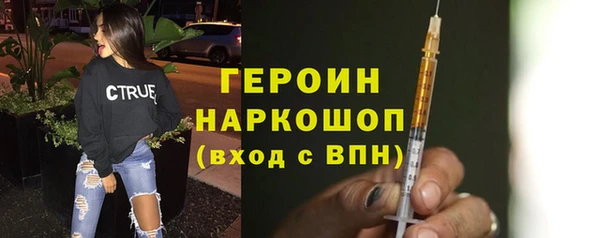 COCAINE Вяземский