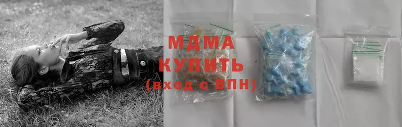 купить закладку  Анжеро-Судженск  MDMA VHQ 